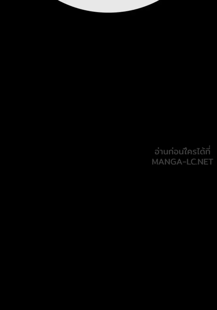 Juvenile Prison เยาวชนคนคุก ตอนที่ 62 page 46