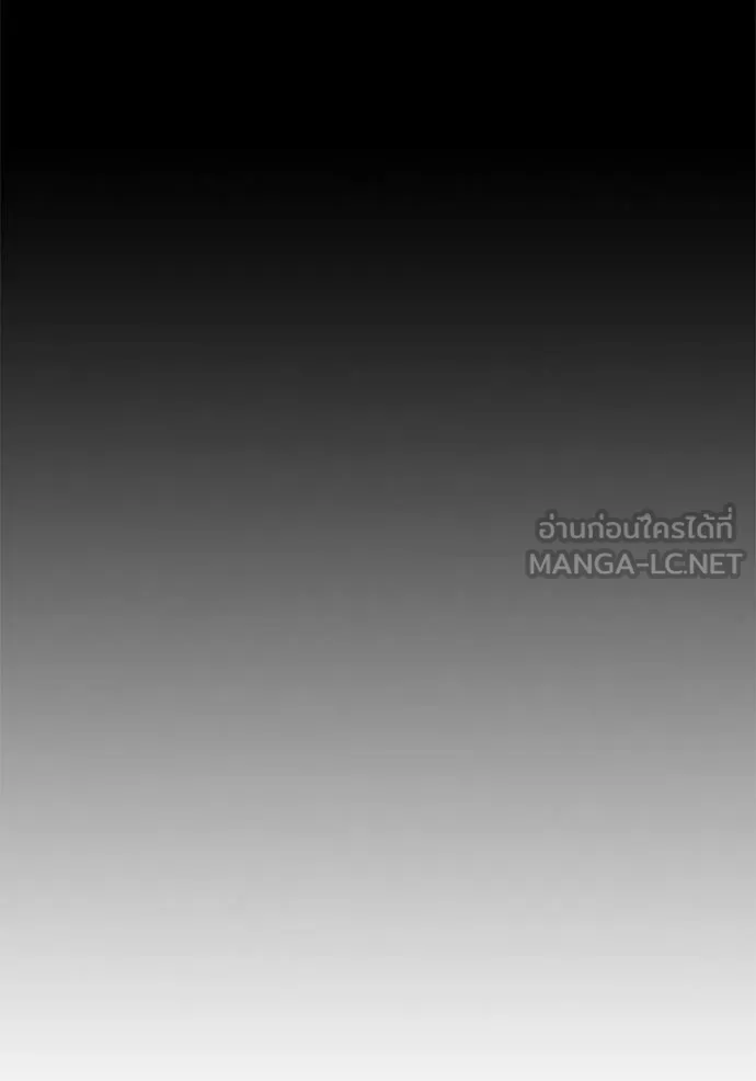 Juvenile Prison เยาวชนคนคุก ตอนที่ 62 page 48