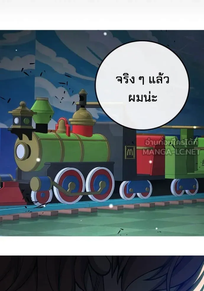 Juvenile Prison เยาวชนคนคุก ตอนที่ 62 page 49