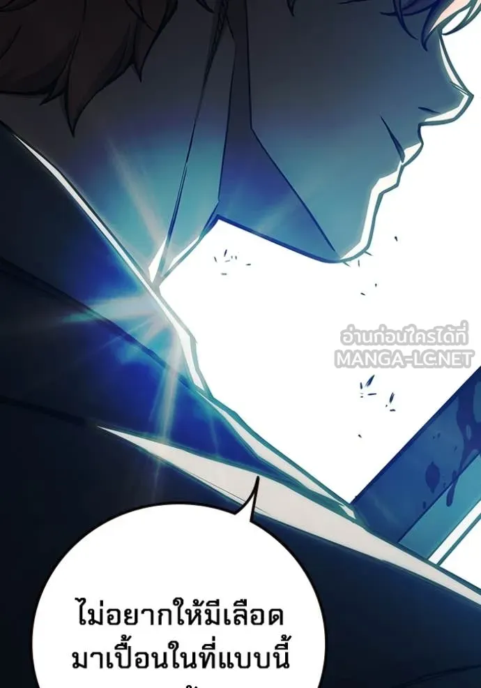 Juvenile Prison เยาวชนคนคุก ตอนที่ 62 page 50