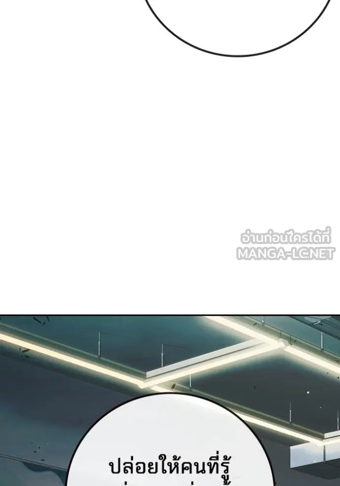 Juvenile Prison เยาวชนคนคุก ตอนที่ 62 page 53