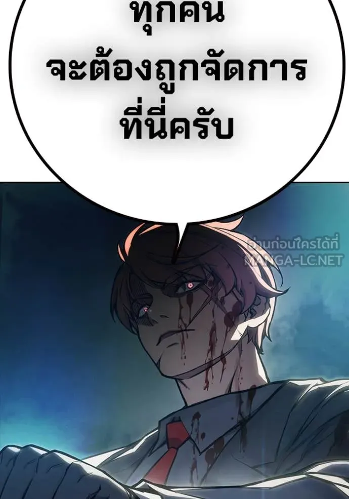 Juvenile Prison เยาวชนคนคุก ตอนที่ 62 page 55