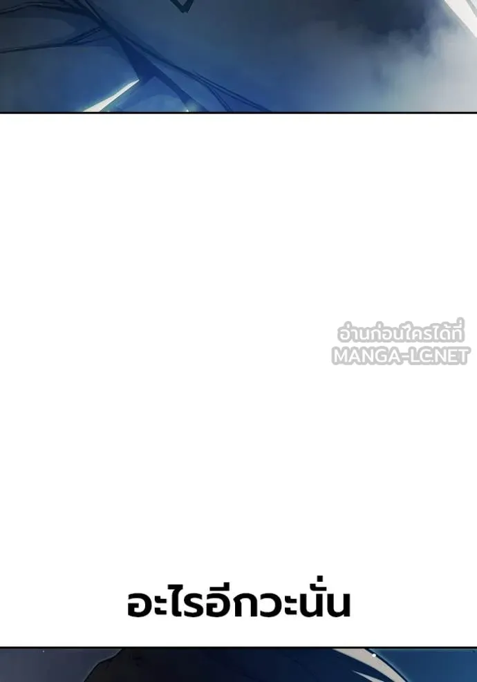 Juvenile Prison เยาวชนคนคุก ตอนที่ 62 page 57