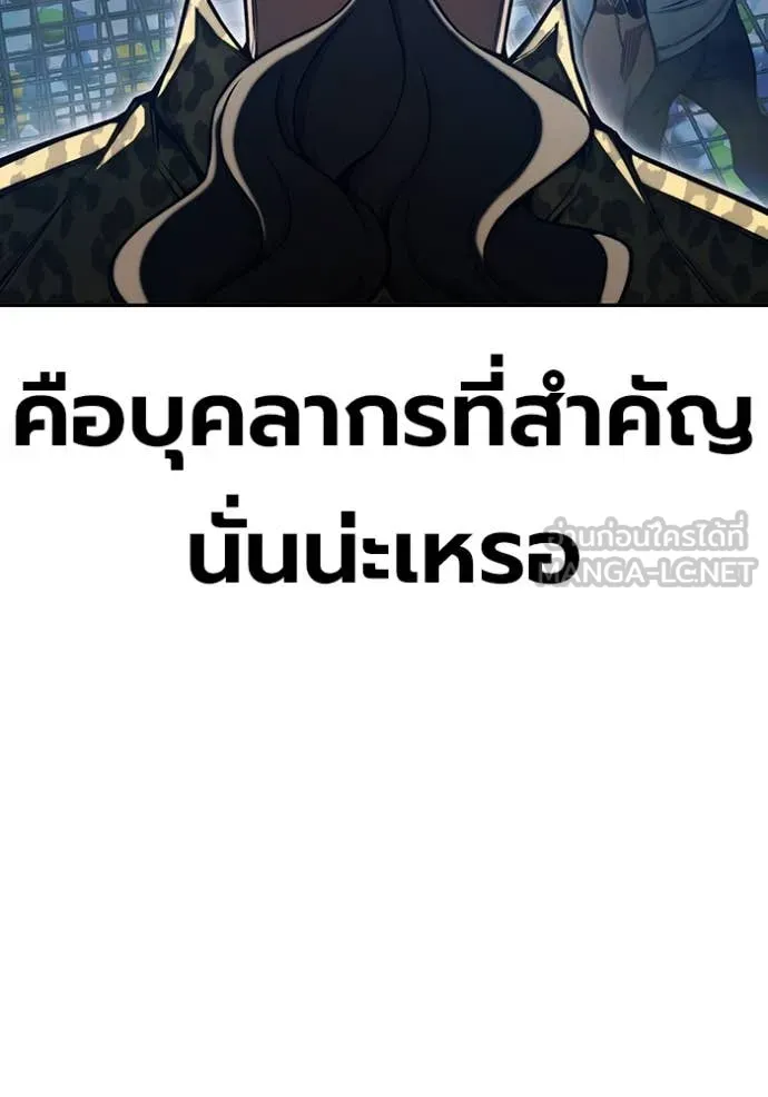 Juvenile Prison เยาวชนคนคุก ตอนที่ 62 page 63