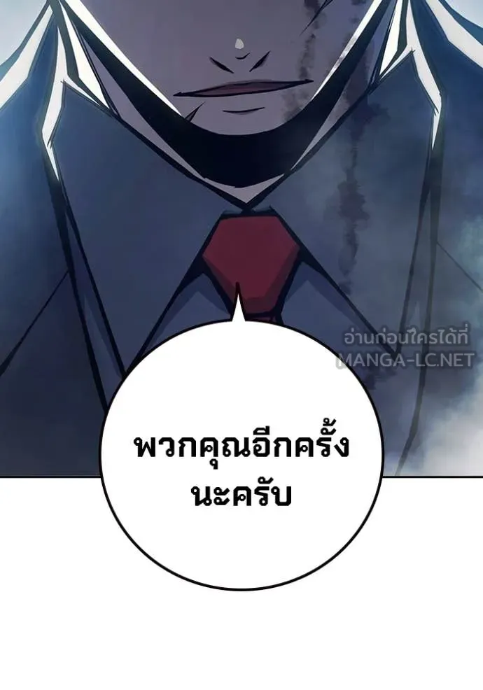 Juvenile Prison เยาวชนคนคุก ตอนที่ 62 page 65