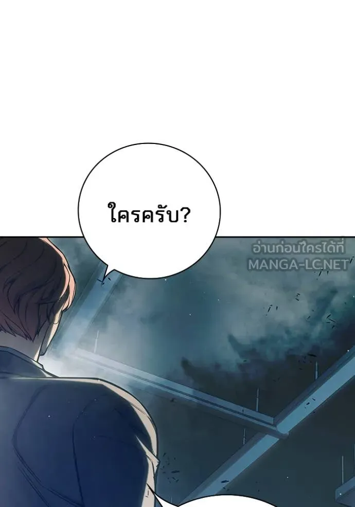 Juvenile Prison เยาวชนคนคุก ตอนที่ 62 page 66