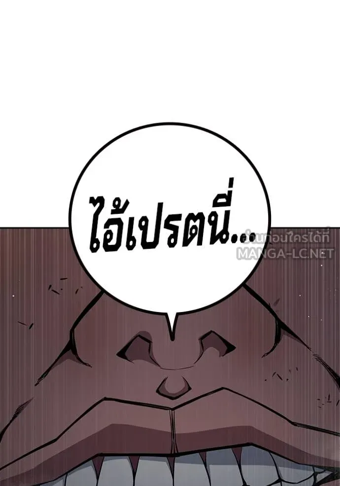 Juvenile Prison เยาวชนคนคุก ตอนที่ 62 page 68