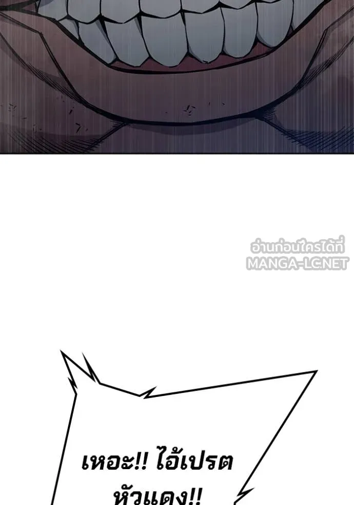 Juvenile Prison เยาวชนคนคุก ตอนที่ 62 page 69