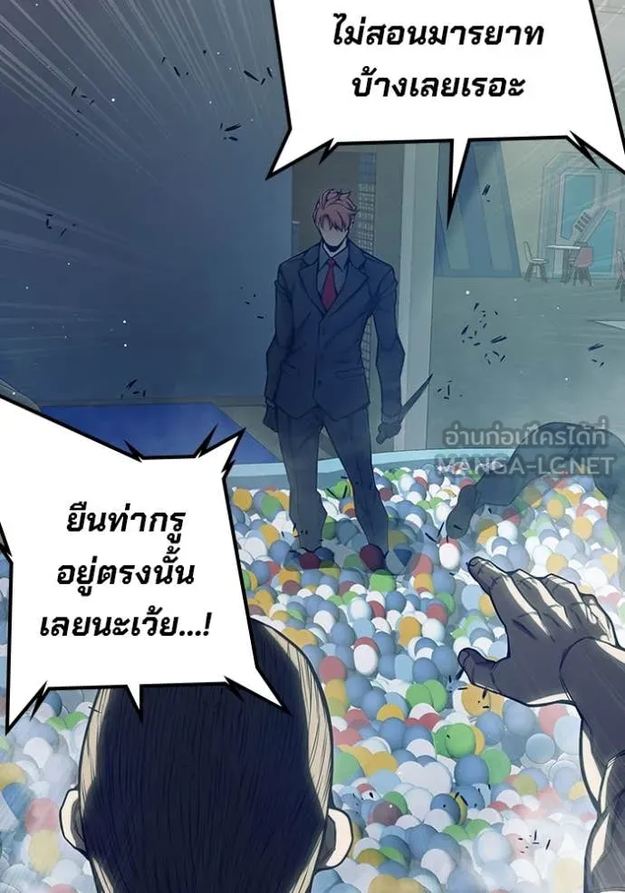Juvenile Prison เยาวชนคนคุก ตอนที่ 62 page 72