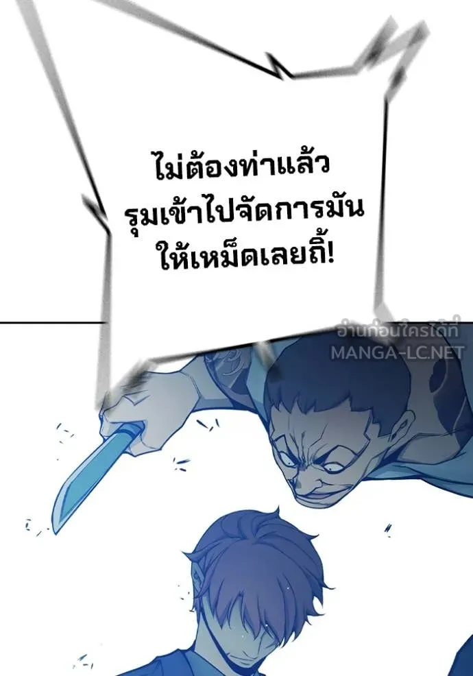 Juvenile Prison เยาวชนคนคุก ตอนที่ 62 page 87