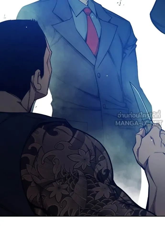 Juvenile Prison เยาวชนคนคุก ตอนที่ 62 page 88