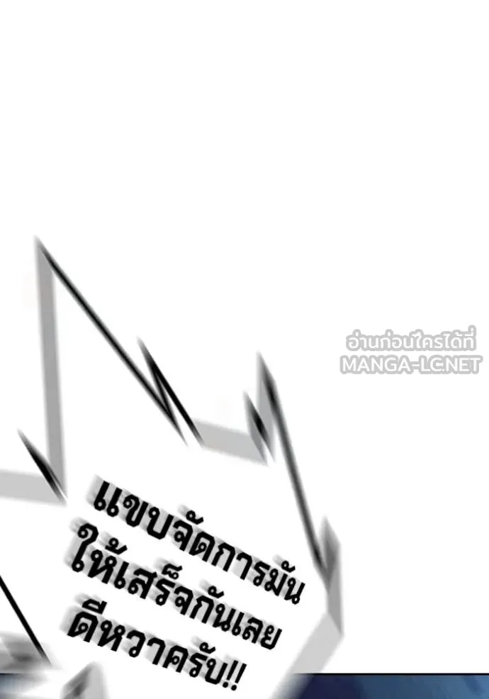 Juvenile Prison เยาวชนคนคุก ตอนที่ 62 page 98