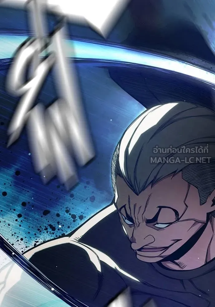 Juvenile Prison เยาวชนคนคุก ตอนที่ 62 page 99