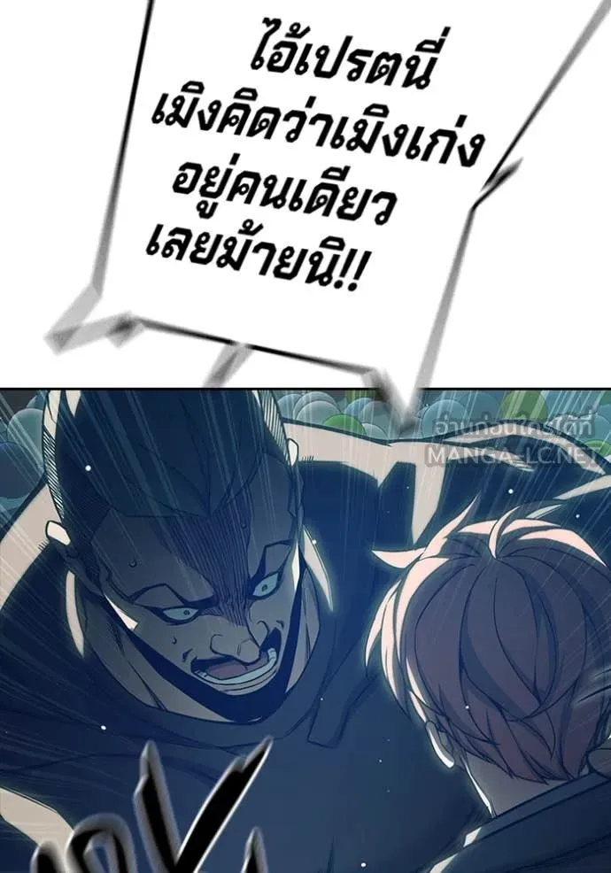 Juvenile Prison เยาวชนคนคุก ตอนที่ 62 page 105