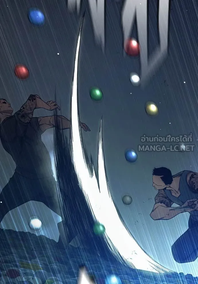 Juvenile Prison เยาวชนคนคุก ตอนที่ 62 page 110