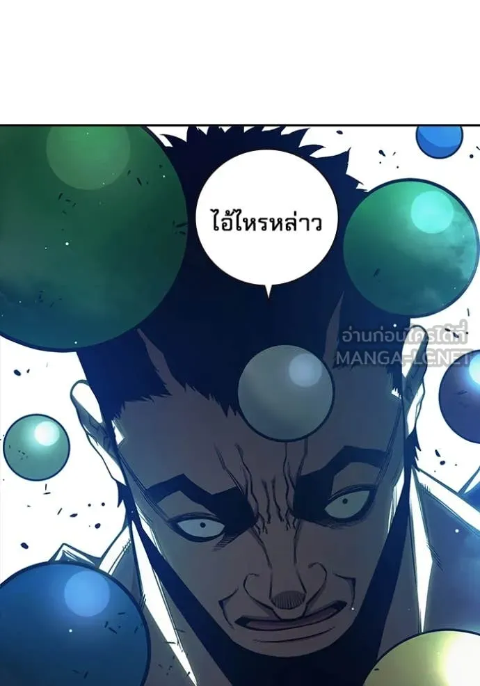 Juvenile Prison เยาวชนคนคุก ตอนที่ 62 page 112