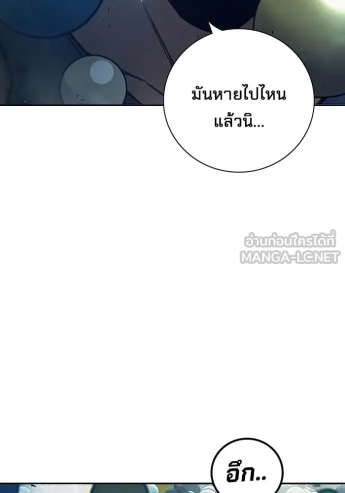 Juvenile Prison เยาวชนคนคุก ตอนที่ 62 page 113