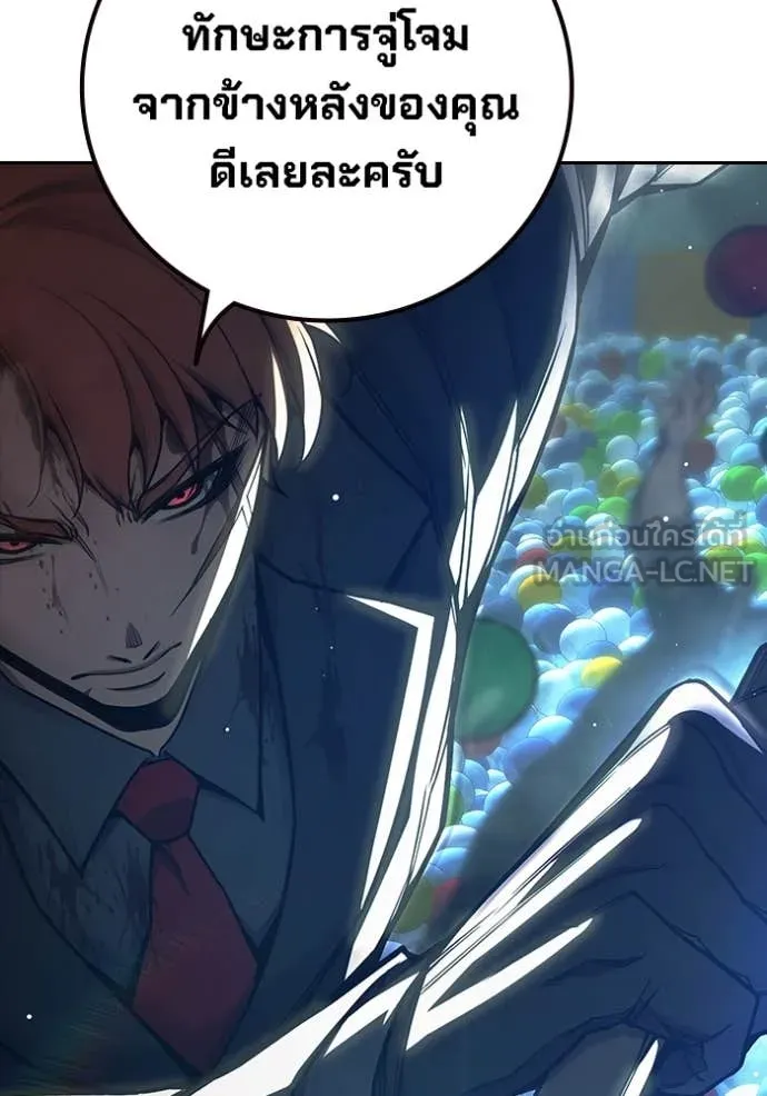 Juvenile Prison เยาวชนคนคุก ตอนที่ 62 page 116