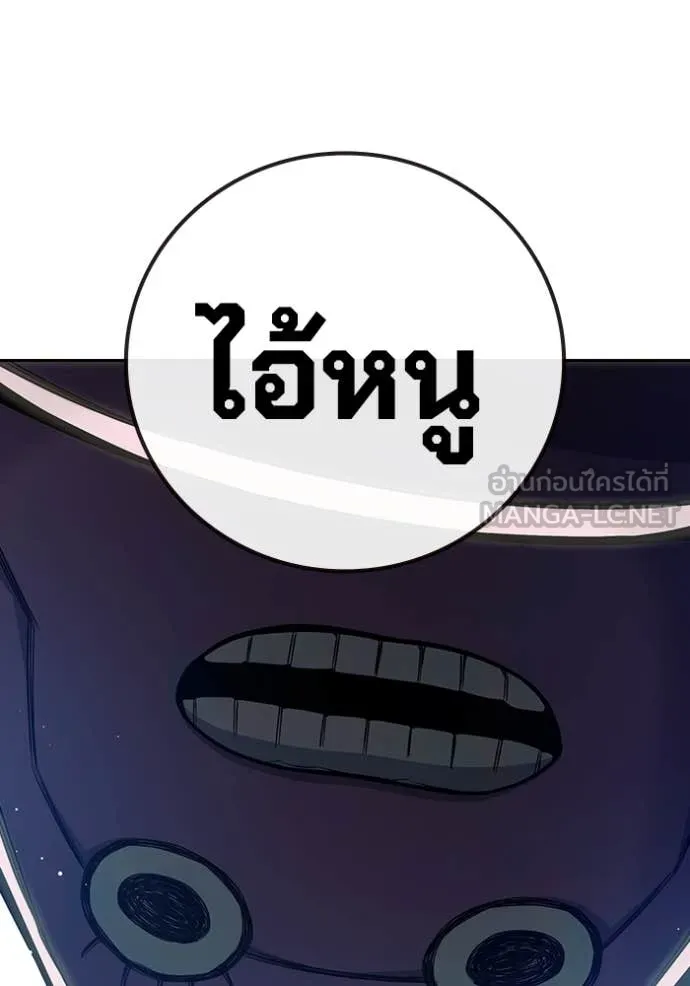 Juvenile Prison เยาวชนคนคุก ตอนที่ 62 page 125