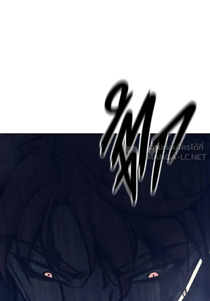 Juvenile Prison เยาวชนคนคุก ตอนที่ 62 page 147