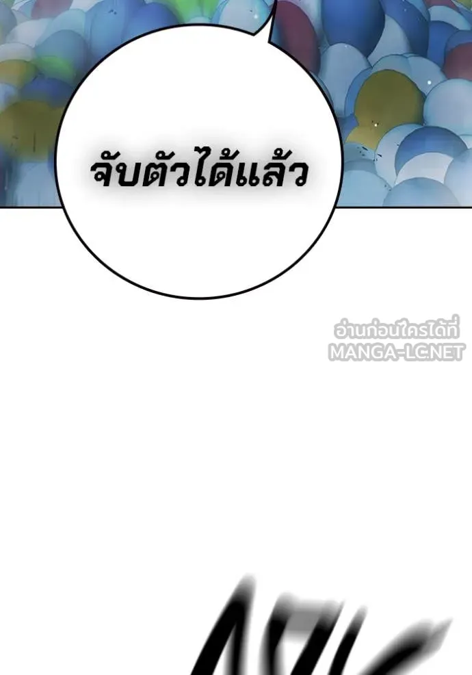 Juvenile Prison เยาวชนคนคุก ตอนที่ 62 page 150