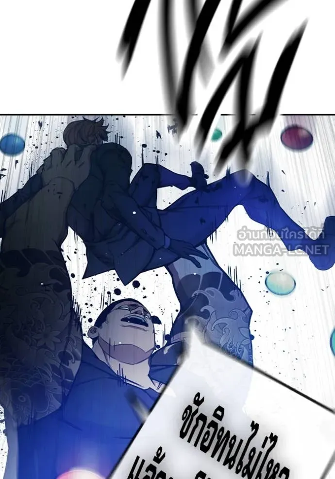 Juvenile Prison เยาวชนคนคุก ตอนที่ 62 page 151