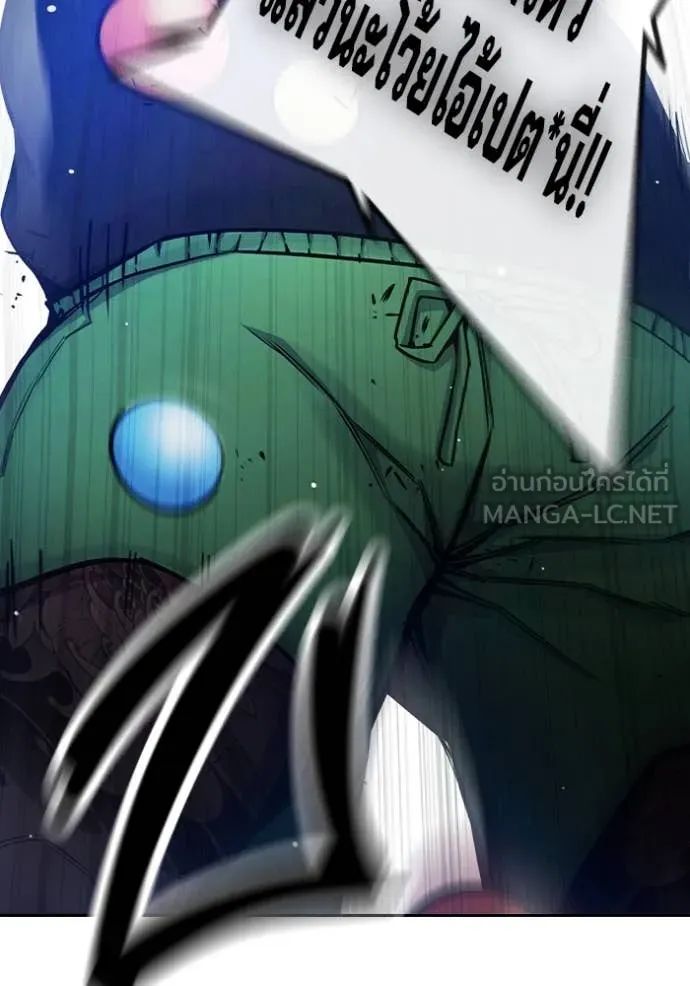 Juvenile Prison เยาวชนคนคุก ตอนที่ 62 page 152