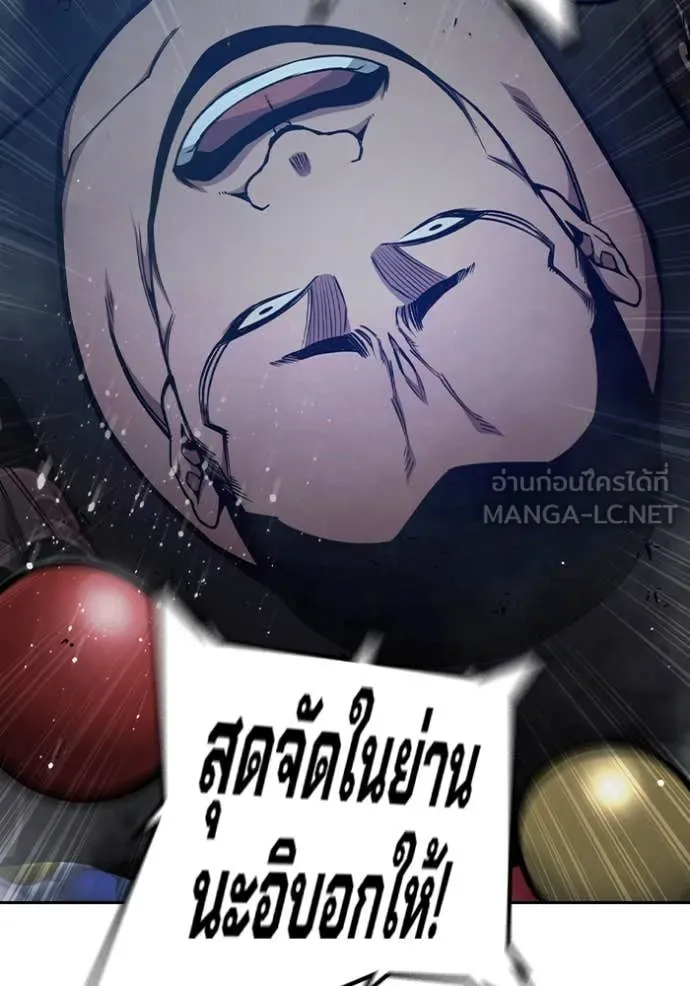 Juvenile Prison เยาวชนคนคุก ตอนที่ 62 page 154