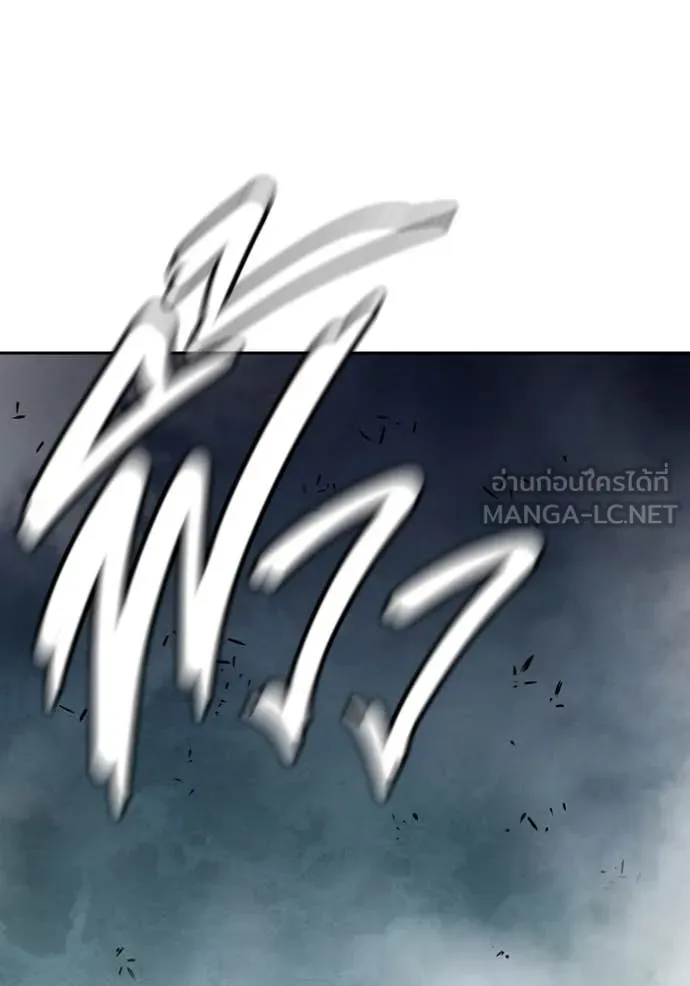 Juvenile Prison เยาวชนคนคุก ตอนที่ 62 page 159