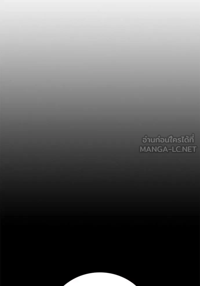Juvenile Prison เยาวชนคนคุก ตอนที่ 62 page 168