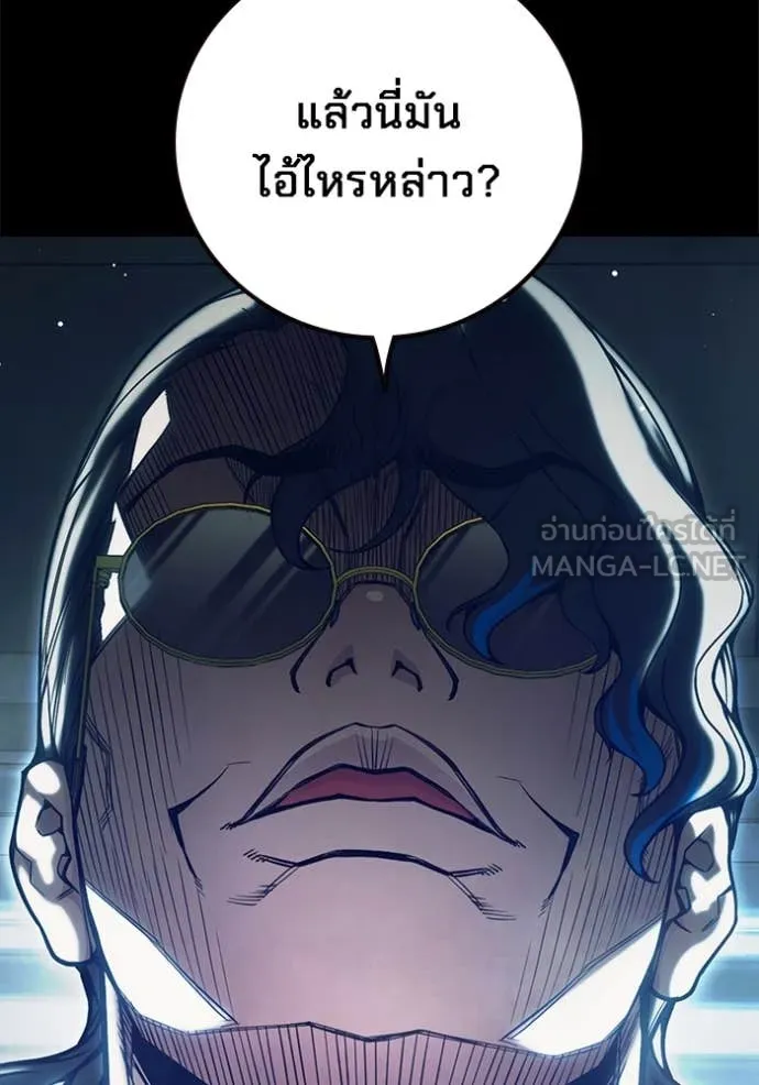 Juvenile Prison เยาวชนคนคุก ตอนที่ 62 page 169