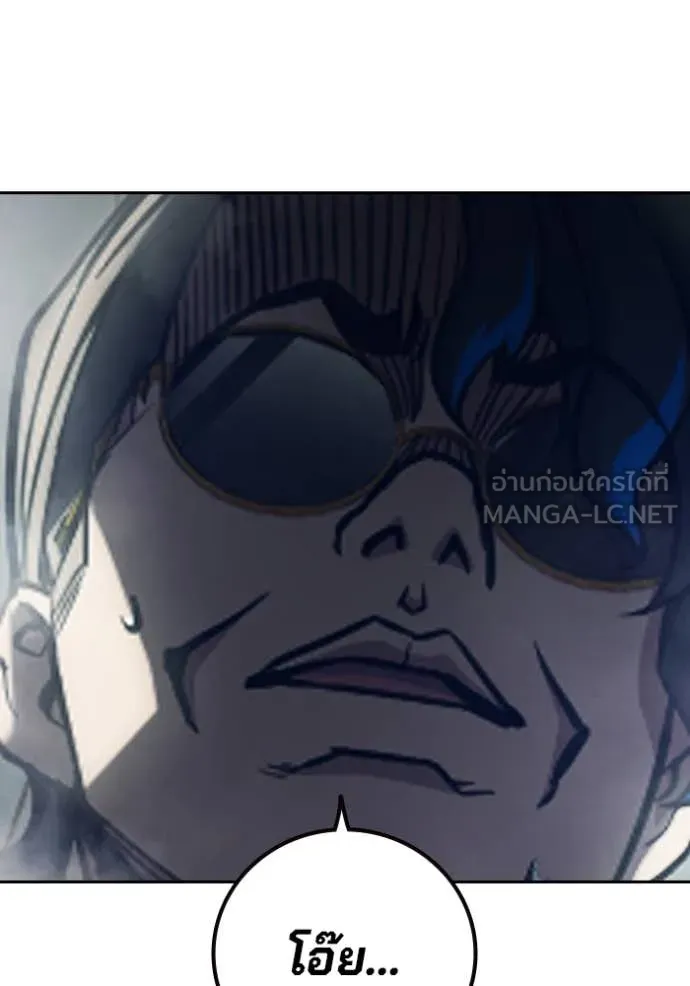 Juvenile Prison เยาวชนคนคุก ตอนที่ 62 page 190