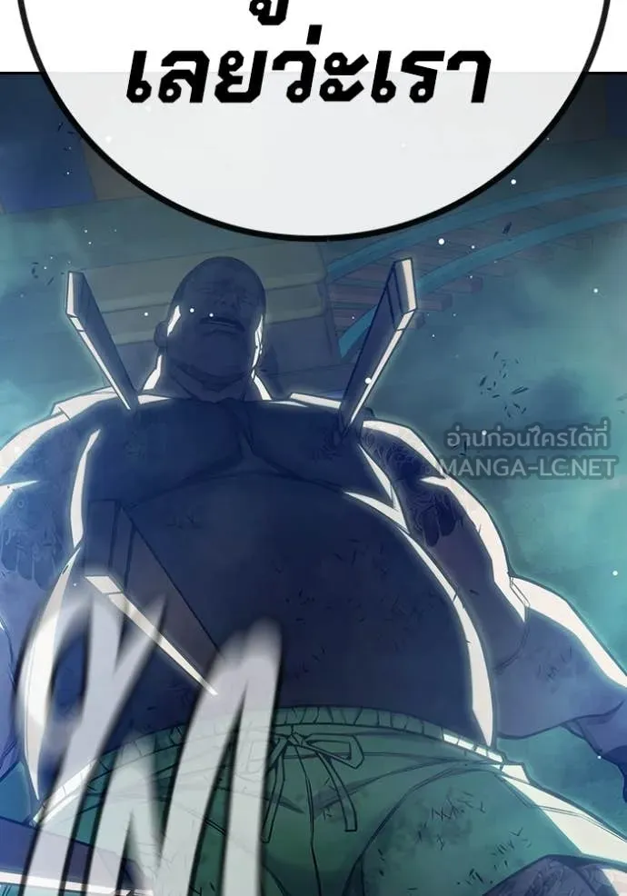 Juvenile Prison เยาวชนคนคุก ตอนที่ 62 page 192