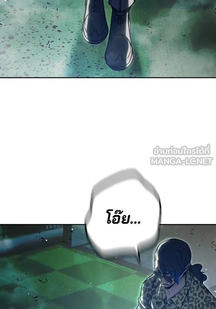 Juvenile Prison เยาวชนคนคุก ตอนที่ 62 page 198