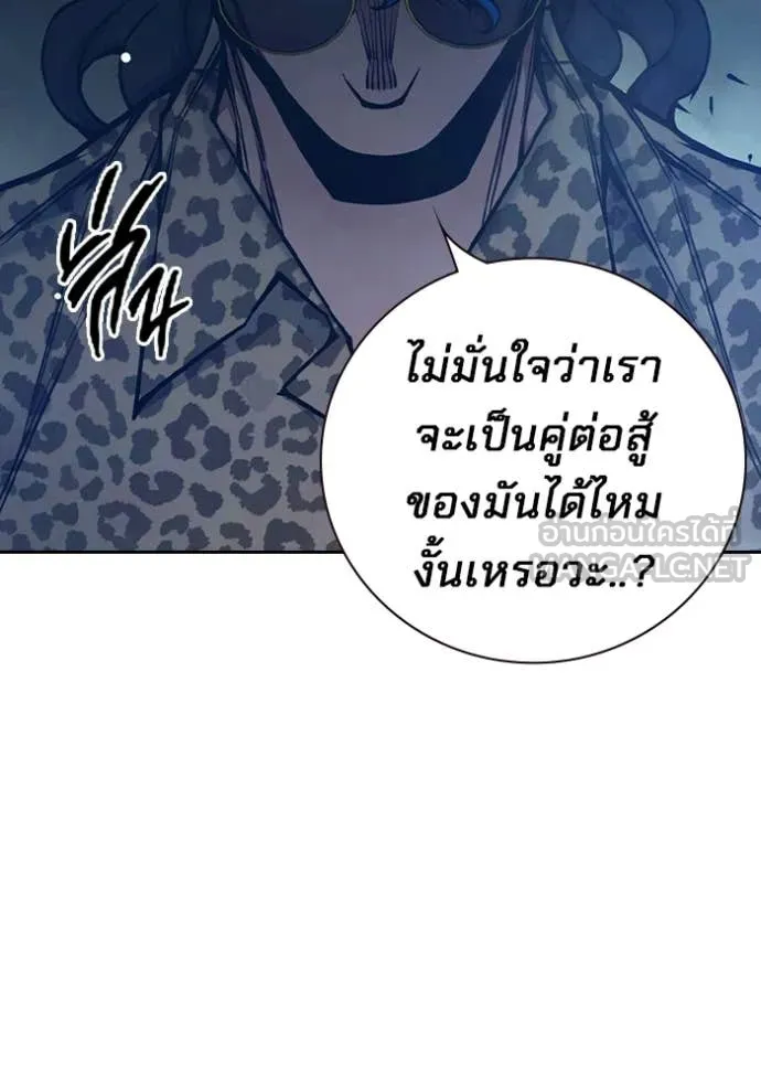 Juvenile Prison เยาวชนคนคุก ตอนที่ 62 page 201