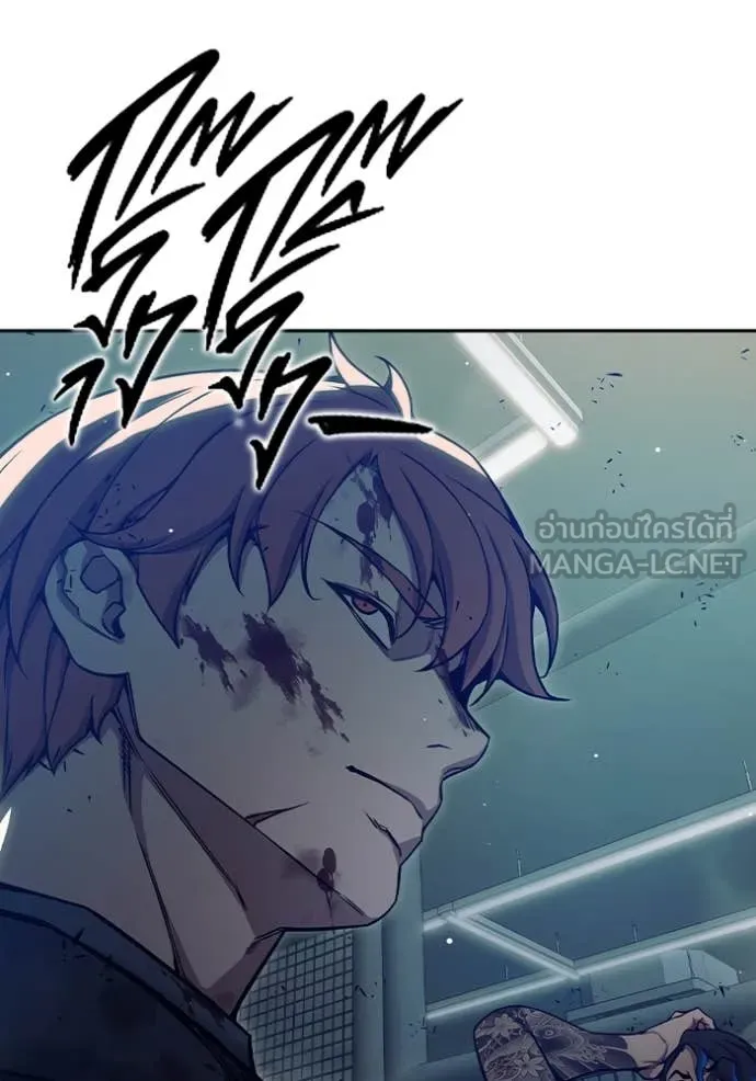 Juvenile Prison เยาวชนคนคุก ตอนที่ 62 page 205