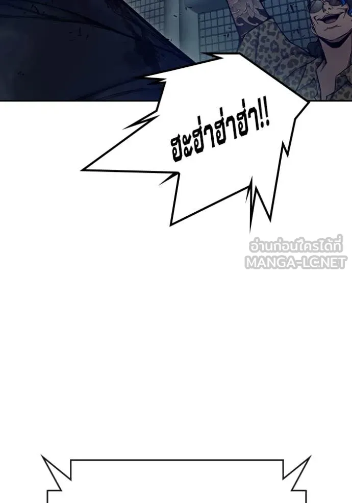 Juvenile Prison เยาวชนคนคุก ตอนที่ 62 page 206