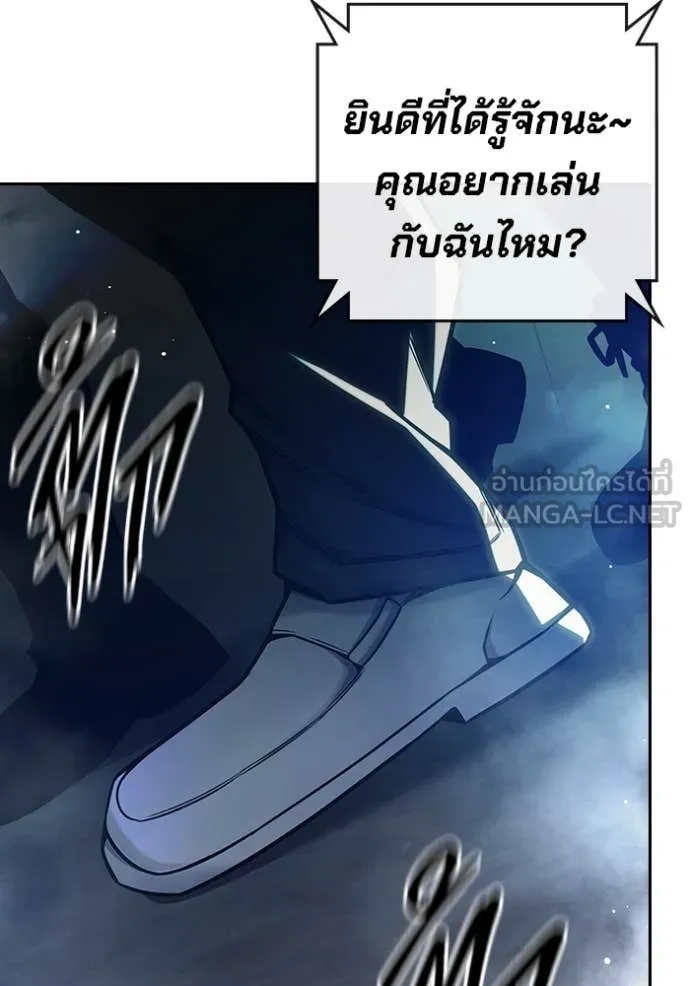 Juvenile Prison เยาวชนคนคุก ตอนที่ 62 page 209