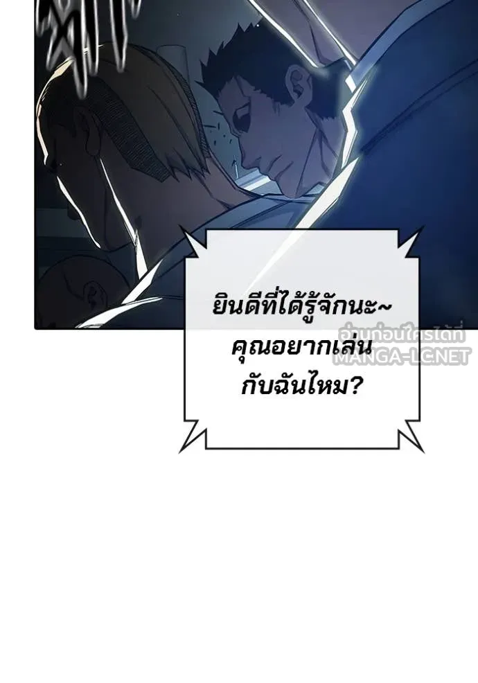 Juvenile Prison เยาวชนคนคุก ตอนที่ 62 page 211