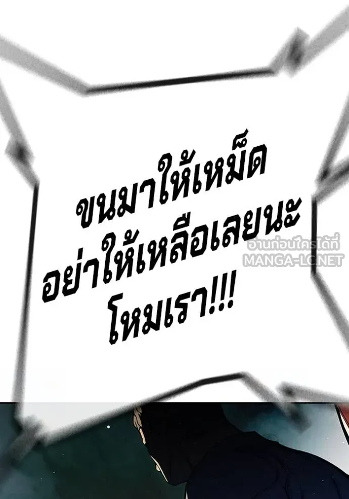 Juvenile Prison เยาวชนคนคุก ตอนที่ 62 page 214