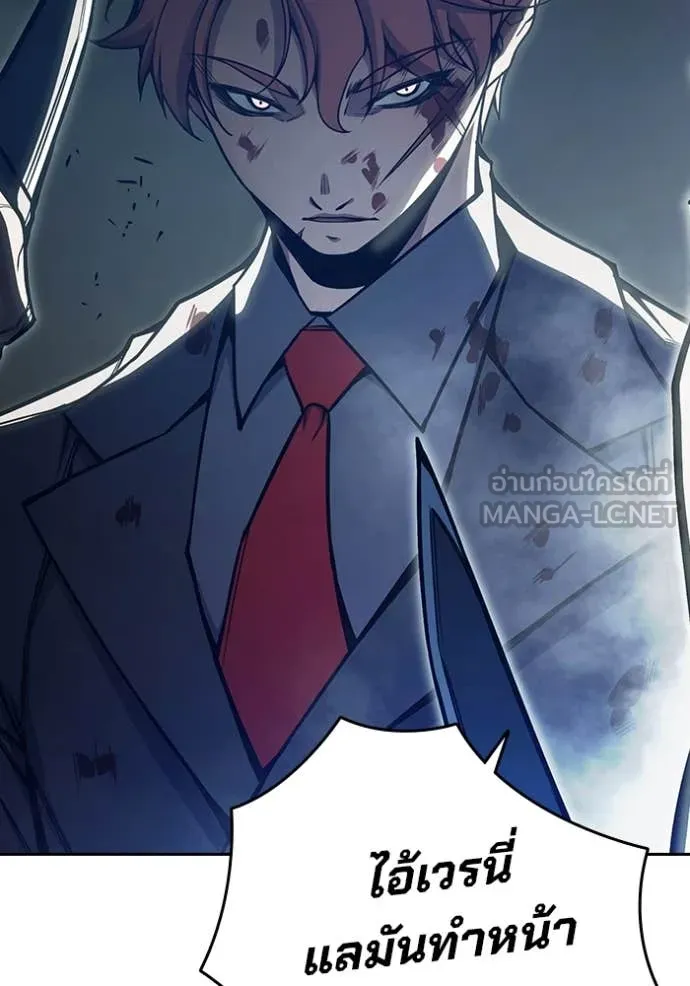 Juvenile Prison เยาวชนคนคุก ตอนที่ 62 page 218