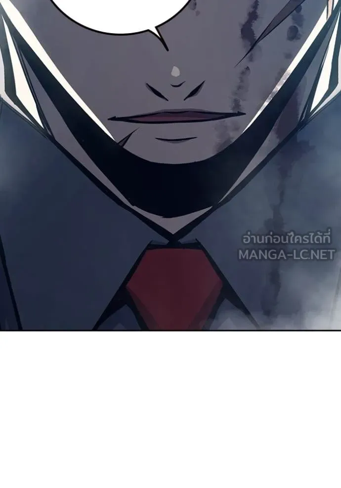 Juvenile Prison เยาวชนคนคุก ตอนที่ 62 page 224