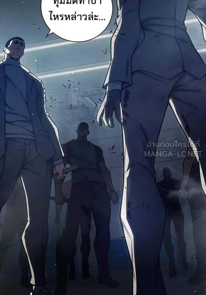 Juvenile Prison เยาวชนคนคุก ตอนที่ 62 page 231