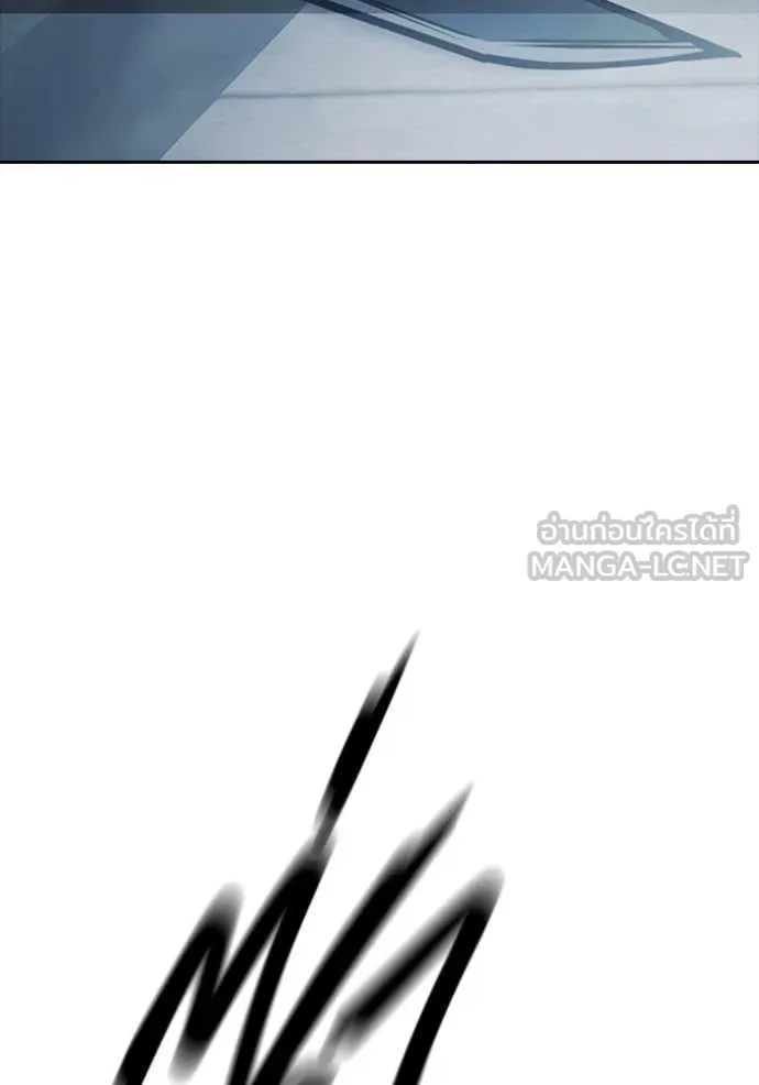 Juvenile Prison เยาวชนคนคุก ตอนที่ 62 page 234