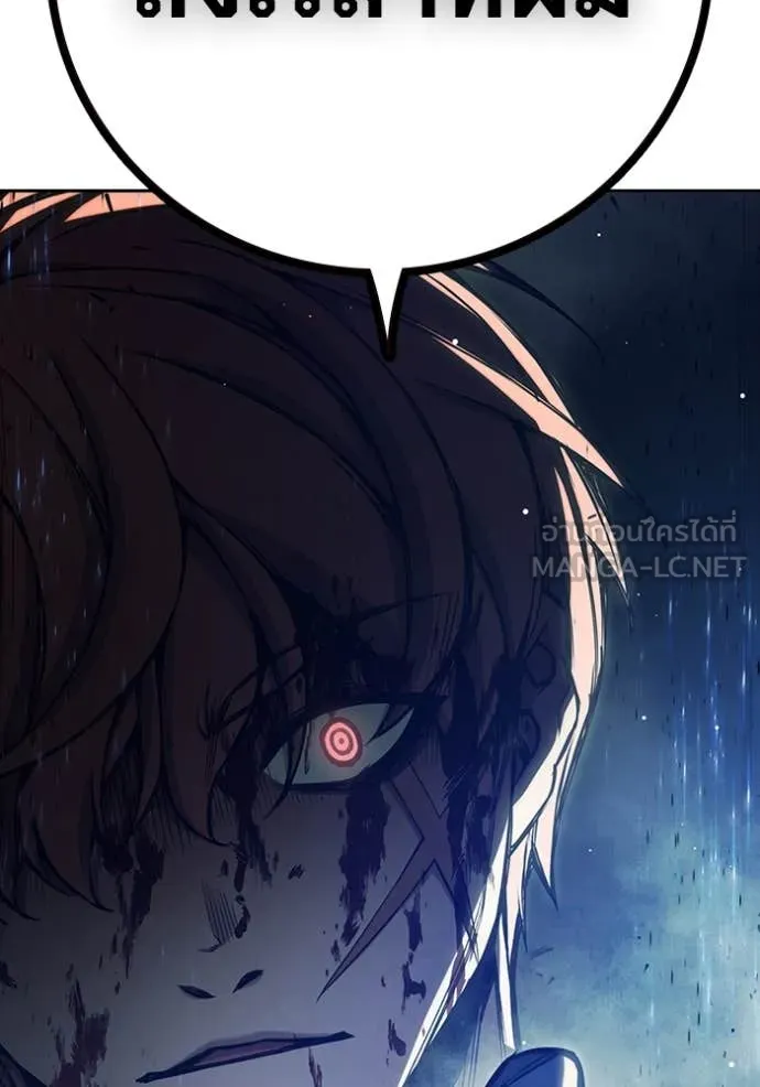 Juvenile Prison เยาวชนคนคุก ตอนที่ 62 page 237