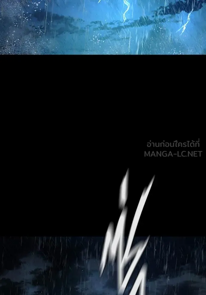 Juvenile Prison เยาวชนคนคุก ตอนที่ 63 page 1