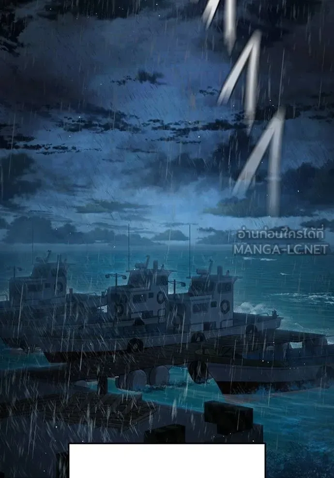 Juvenile Prison เยาวชนคนคุก ตอนที่ 63 page 2