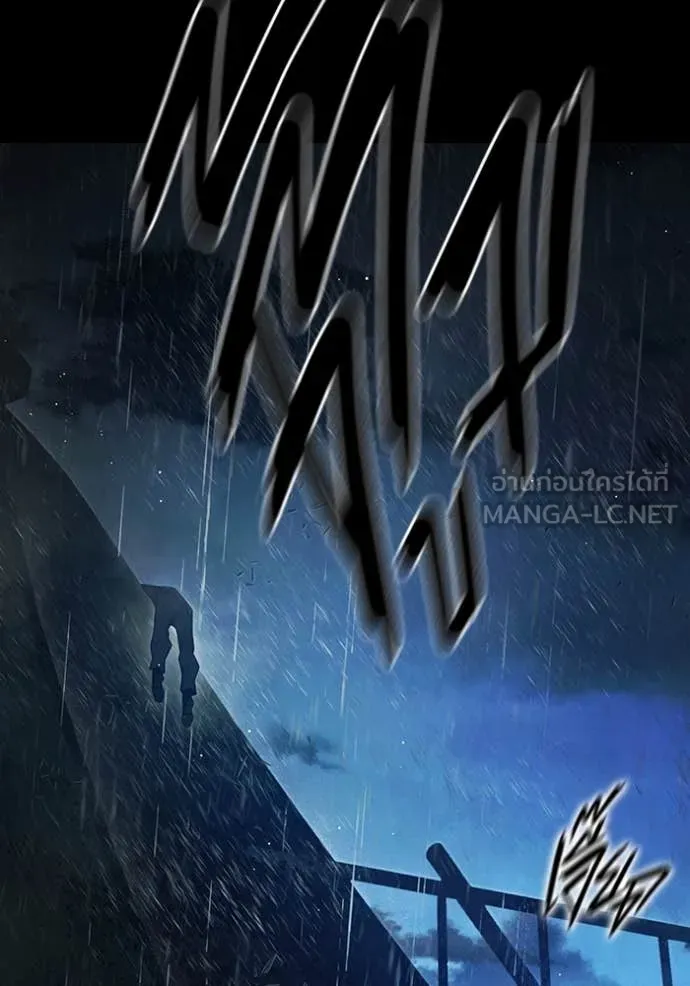 Juvenile Prison เยาวชนคนคุก ตอนที่ 63 page 5