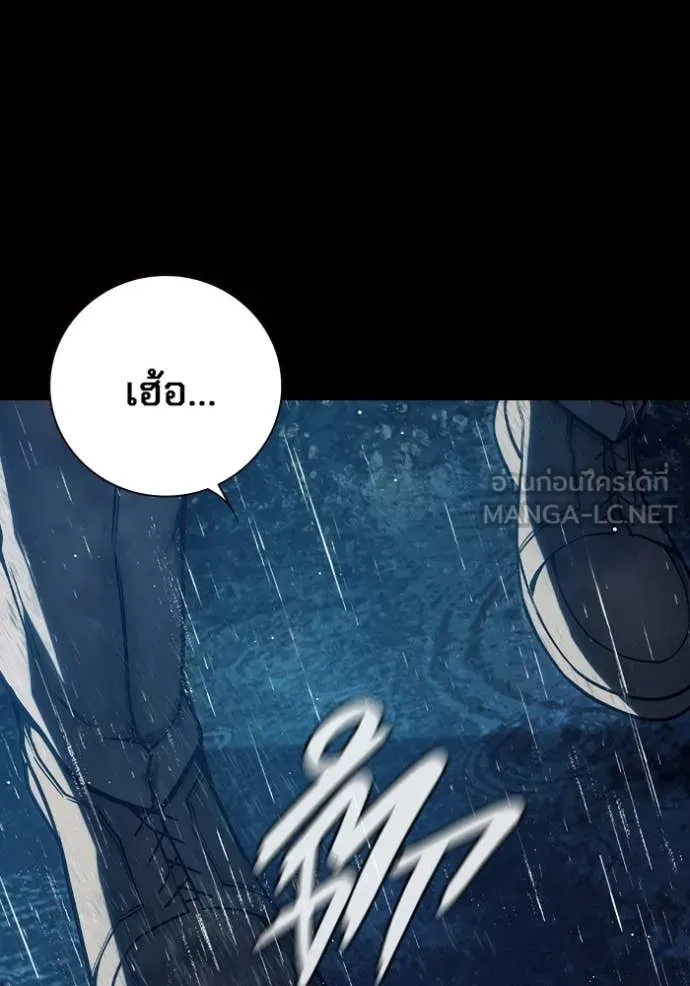 Juvenile Prison เยาวชนคนคุก ตอนที่ 63 page 7
