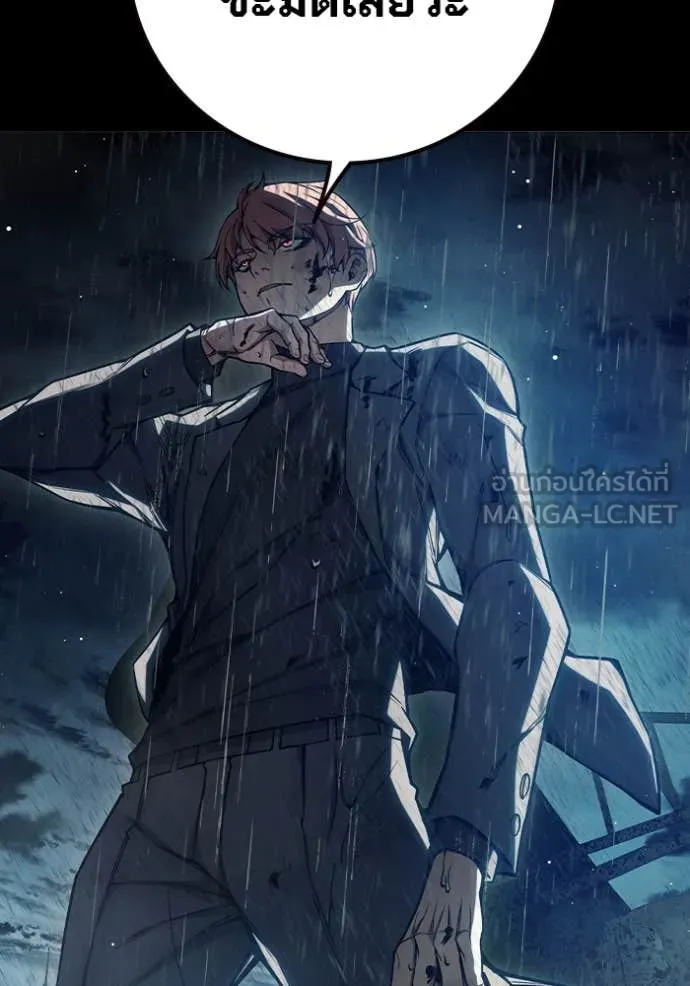 Juvenile Prison เยาวชนคนคุก ตอนที่ 63 page 11